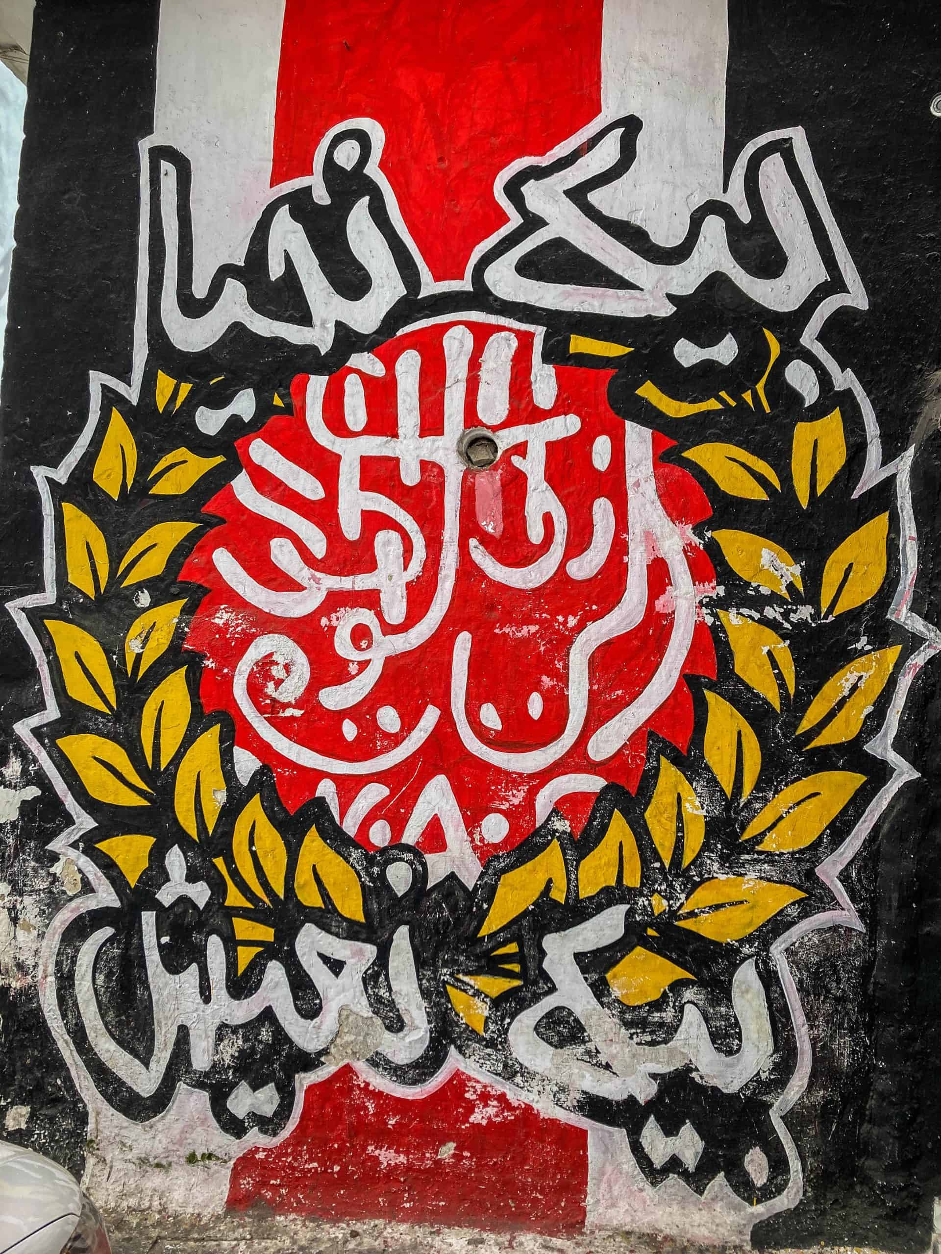 Met de Ultras Winners van Wydad op een graffiti-tocht door Casablanca