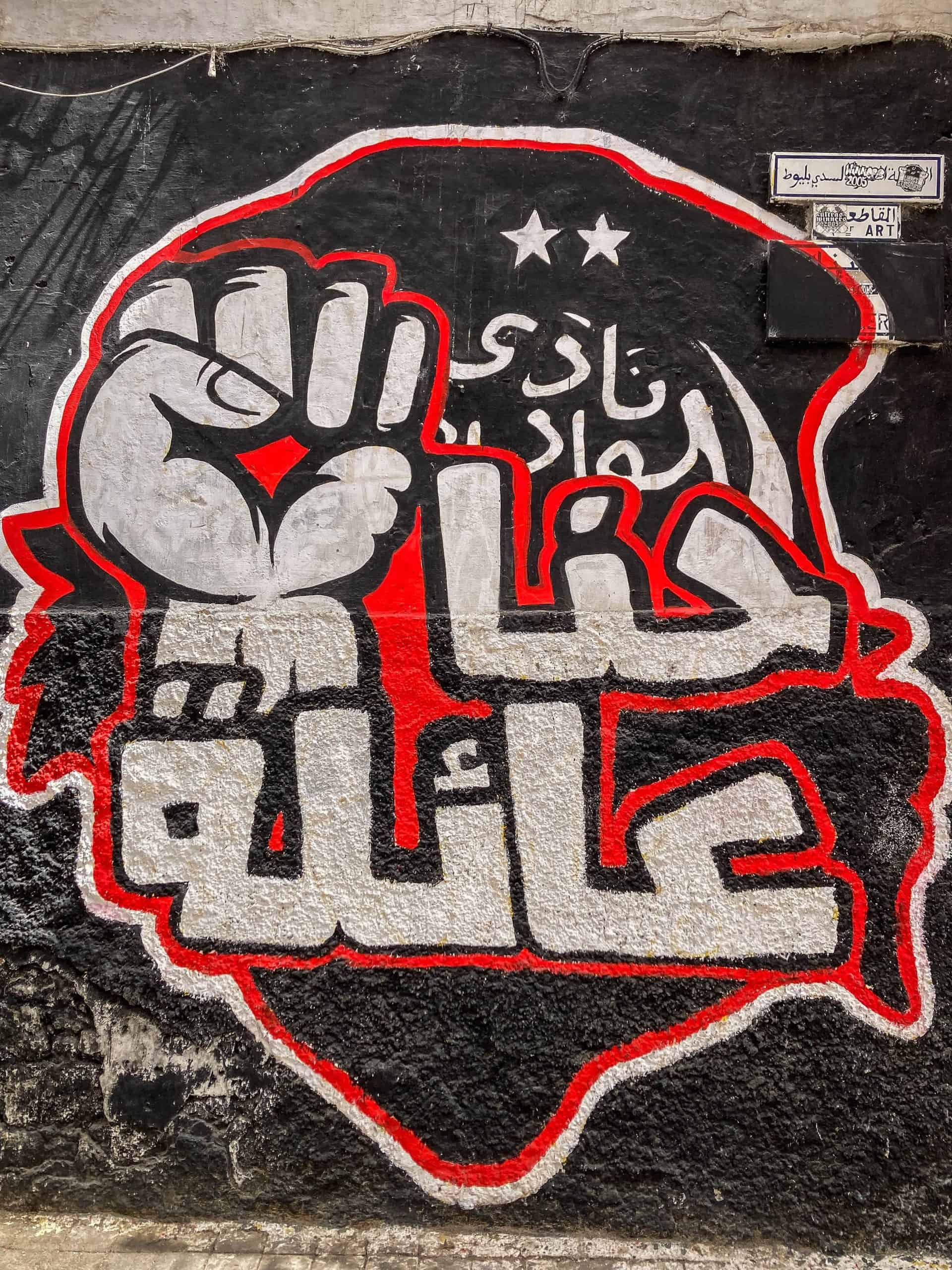 Met de Ultras Winners van Wydad op een graffiti-tocht door Casablanca