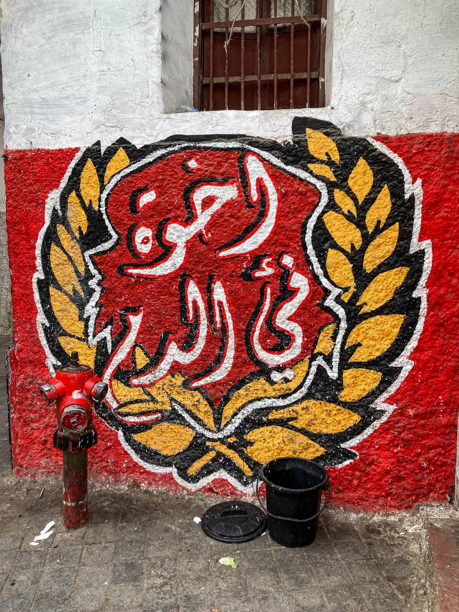 Met de Ultras Winners van Wydad op een graffiti-tocht door Casablanca